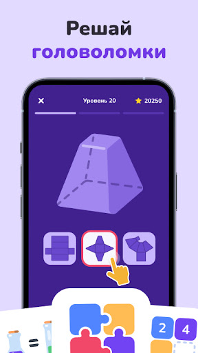 Игры головоломки для взрослых